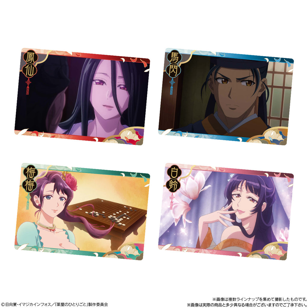 The Apothecary Diaries Wafer (pack of 20) 藥師少女的獨語 藥屋少女的呢喃 餅卡