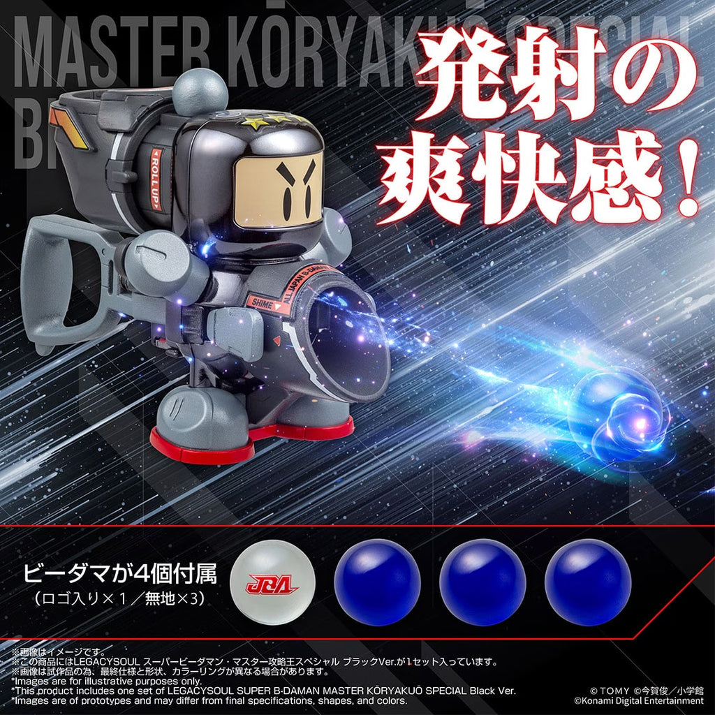 TTMALL EXCLUSIVE LEGACYSOUL SUPER B-DAMAN MASTER KORYAKUO SPECIAL Black Ver. 彈珠人