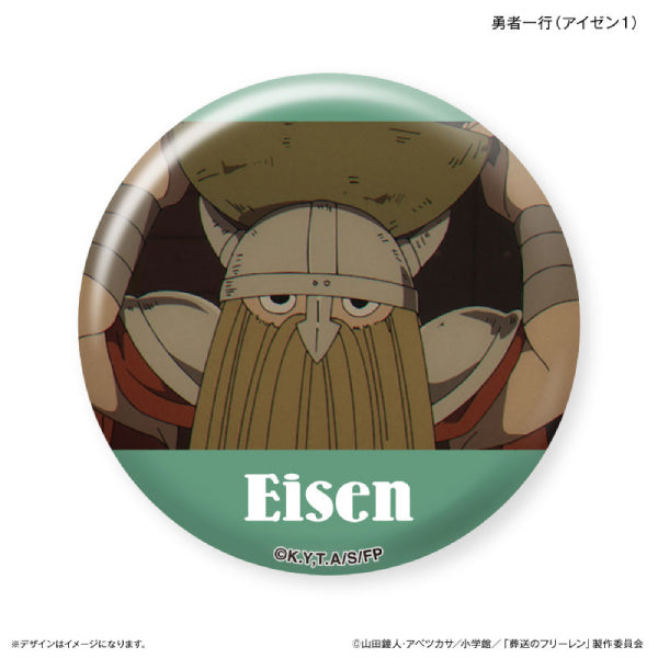Frieren: Beyond Journey's End Heroes Only Can Badge (set of 8) 葬送的芙莉蓮 襟章 徽章