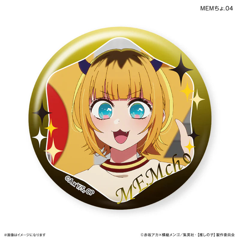 [Oshi no Ko] MEM Cho Trading Can Badge (set of 7) 我推的孩子 襟章 MEM啾