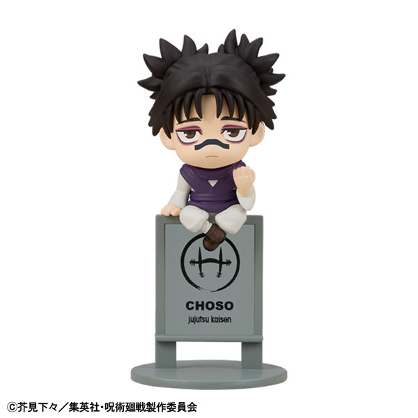 Ochatomo Series Jujutsu Kaisen The Culling Game (set of 6) 咒術迴戰