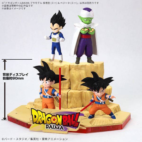 DRAGON BALL DAIMA MODEL KIT SON GOKU (MINI) & VEGETA (MINI) 龍珠 孫悟空 比達