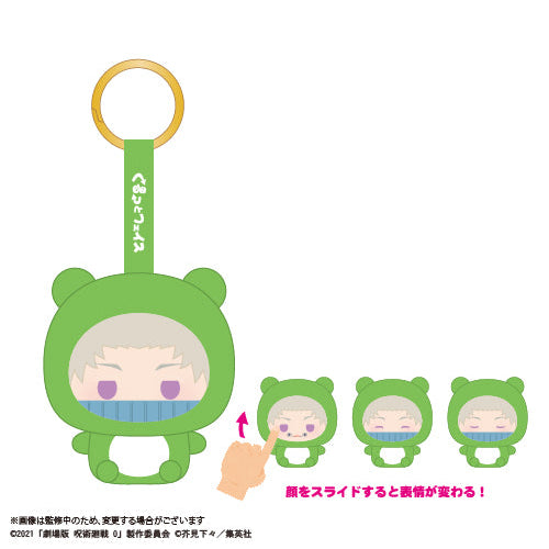 Jujutsu Kaisen JJ-97 Kurutto Face Mascot (box of 6) 咒術迴戰