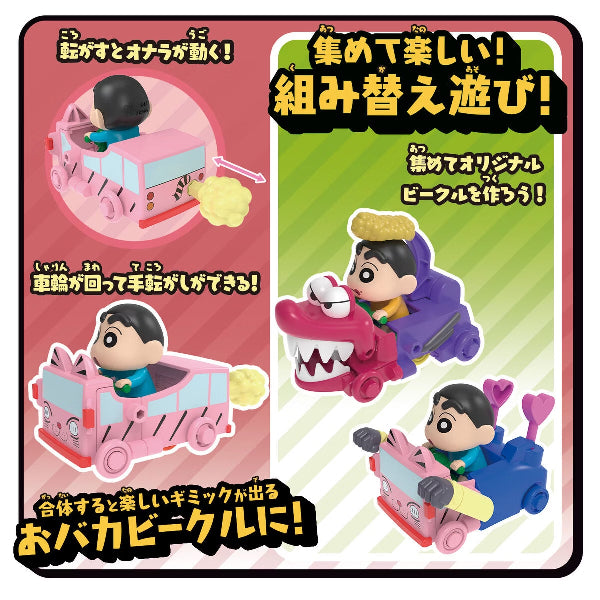 CRAYON SHIN-CHAN OBACUSTOM VEHICLE NOHARA CHILDREN SERIES 2 (SHINNOSUKE NOHARA / NENE-CHAN / MASAO-KUN) 蠟筆小新 車 car (野原新之助 / 櫻田妮妮 / 佐藤正男)