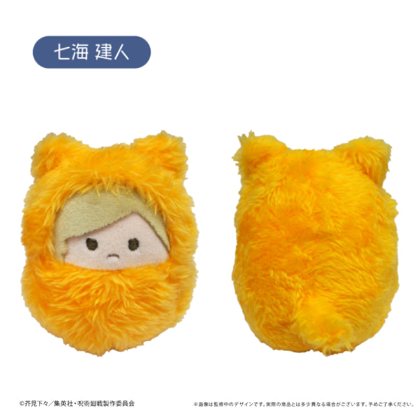 Jujutsu Kaisen Kurumi Tapinui Vol.2 (Set of 5) 咒術迴戰 nuigurumi