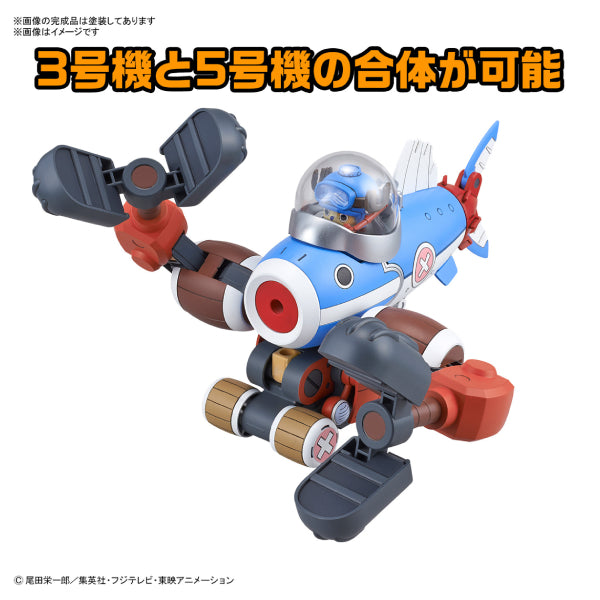 CHOPPER ROBOT 3&5 (CHOPPER SUBMARINE & CHOPPER CRANE) 海賊王 東尼東尼 索柏 喬巴