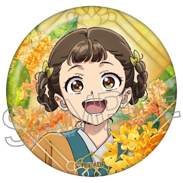 The Apothecary Diaries Flower Motif Can Badge Vol.2 (set of 5) 藥師少女的獨語 藥屋少女的呢喃 貓貓 壬氏 花圖襟章