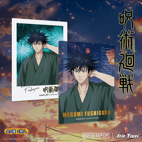 Jujutsu Kaisen 2 - Collectible Card (pack of 4) 咒術迴戰 懷玉・玉折 立牌 收藏咭 天燈大會