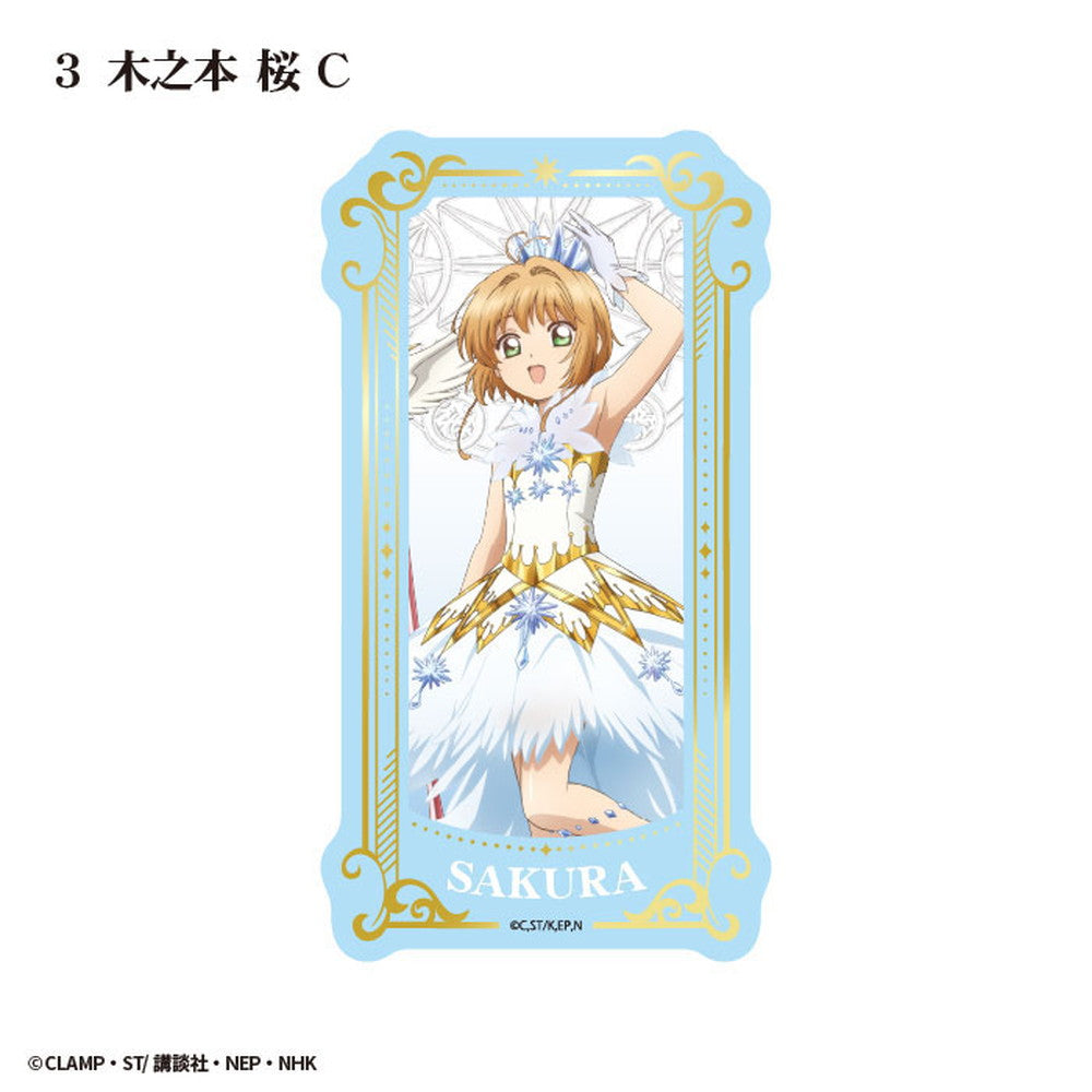 Cardcaptor Sakura Tarot Art Clear Cards (box of 15) 百變小櫻