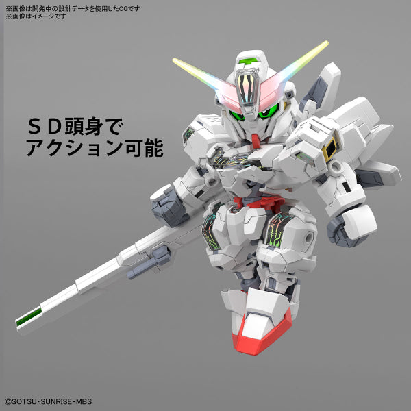SD GUNDAM CROSS SILHOUETTE GUNDAM CALIBARN SDCS (2025 APR ver.) 機動戰士 高達 水星的魔女 卡利班 TWFM Caliban Caliburn 異靈