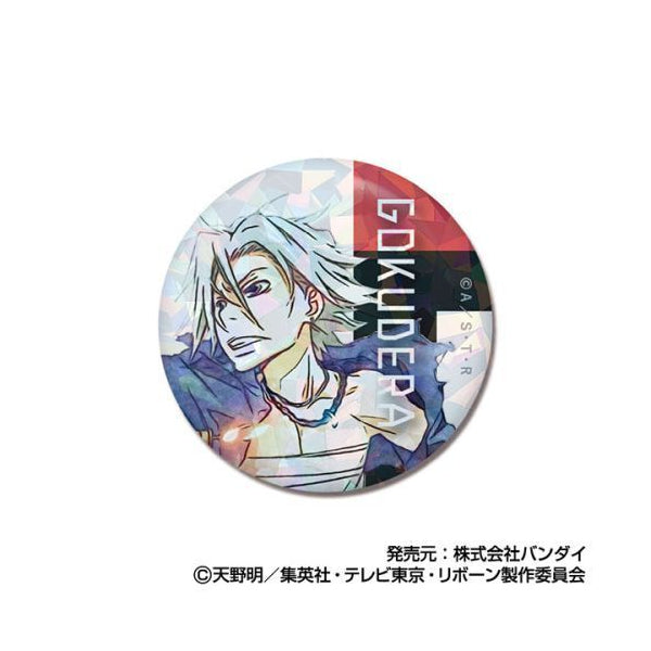 Katekyo Hitman Reborn! Kiratto Can Badge Letter Collection (pack of 10) 家庭教師 襟章