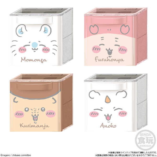 SOMETHING SMALL AND CUTE CUCASE 2 (set of 10) Chiikawa ちいかわ 小可愛 吉伊卡哇 儲物盒
