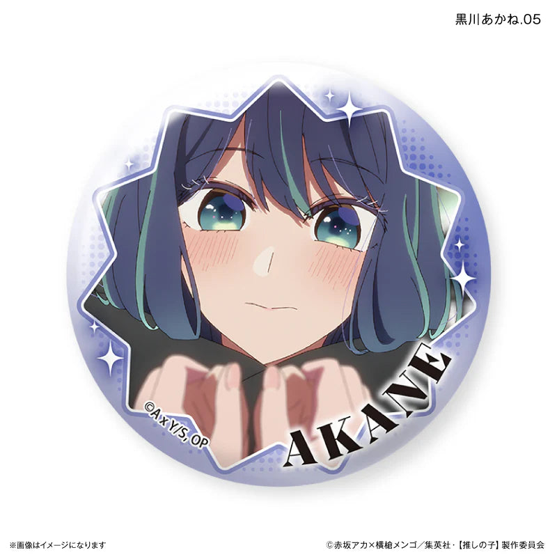 [Oshi no Ko] Akane Kurokawa Trading Can Badges (set of 7) 我推的孩子 襟章 黑川茜 赤音