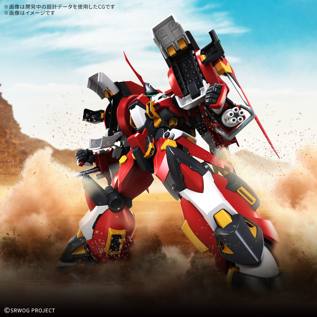 HG ALTEISEN RIESE 機動戰士 高達 古鐵 巨人