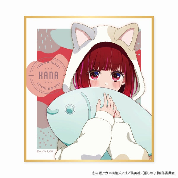 [Oshi no Ko] Shikishi Collection Animal Pajamas Ver. (pack of 12) 我推的孩子 色紙