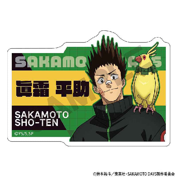 SAKAMOTO DAYS Trading Acrylic Name Badge (set of 10) 坂本日常 坂本太郎