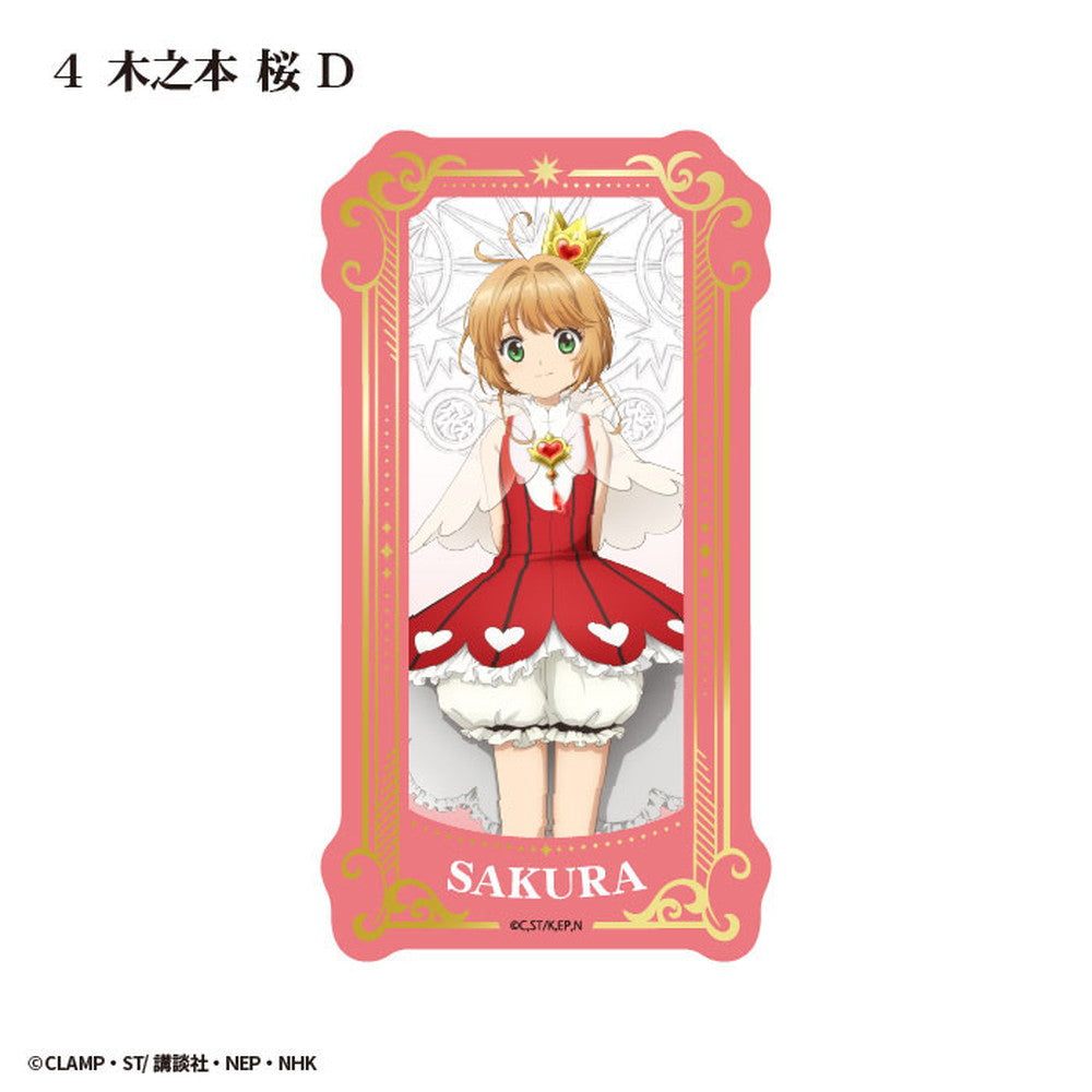 Cardcaptor Sakura Tarot Art Clear Cards (box of 15) 百變小櫻