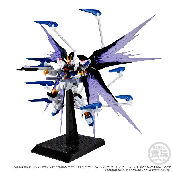 MOBILE SUIT GUNDAM G-FRAME FA MIGHTY STRIKE FREEDOM OPTION PART SET 機動戰士 突擊 自由 高達 極