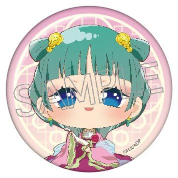 The Apothecary Diaries Deformed Can Badge (Set of 8) 藥師少女的獨語 藥屋少女的呢喃 貓貓 壬氏 玉葉 襟章