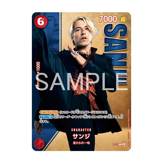 ONE PIECE Card Game Premium Card Collection Live Action Edition vol.2 Straw hat 海賊王 卡