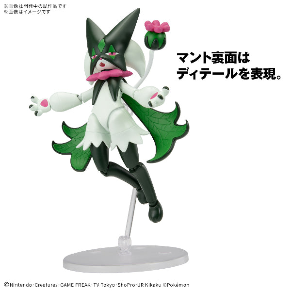 Pokémon PLAMO COLLECTION 56 SELECT SERIES Meowscarada 寵物小精靈 寶可夢 魔幻假面喵