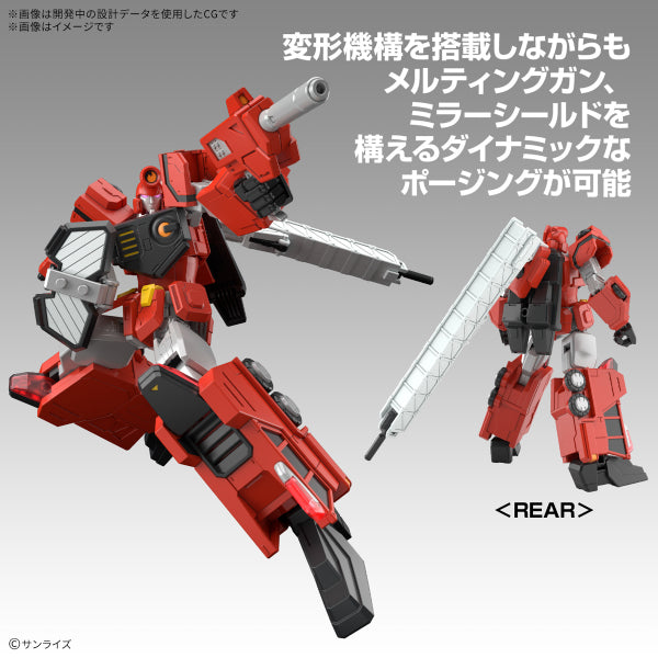 HG CHORYUJIN 勇者王 超竜神 (2025 AUG ver.)
