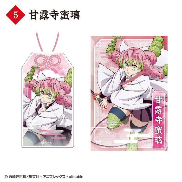 Demon Slayer Amulet-Style Acrylic Keychain (pack of 10) 鬼滅之刃 御守
