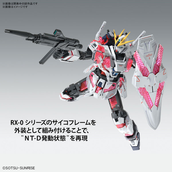 MG 1/100 NARRATIVE GUNDAM C-PACKS Ver.Ka 機動戰士 高達 敘述高達
