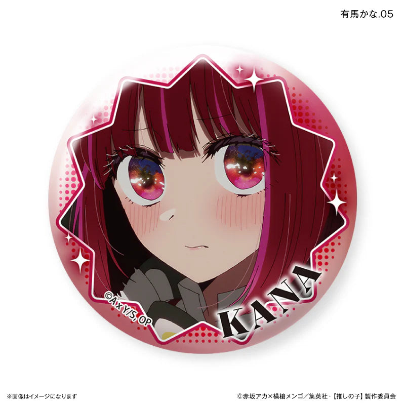 [Oshi no Ko] Arima Kana Trading Can Badge (set of 7) 我推的孩子 襟章 有馬佳奈 加奈 小蘇打