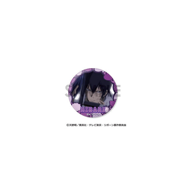 Katekyo Hitman Reborn! Hibari Kyoya Selection Can Badge Set 家庭教師 襟章 雲雀 恭彌