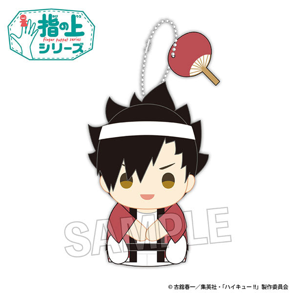 Haikyuu! ! On the fingers Series Summer ver. (14 variants) 排球少年 指套玩偶 袋 立牌