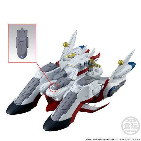 FW GUNDAM CONVERGE SB LCAM-01XA ARCHANGEL-CLASS MOBILE ASSAULT SHIP ARCHANGEL W/O GUM 機動戰士 高達 大天使號