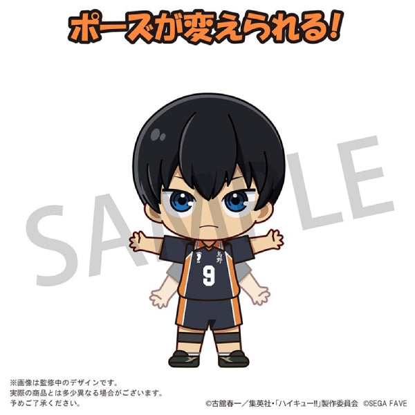 Acrylic Doll HAIKYU!! (Shoyo Hinata/ Tobio Kageyama/ Kei Tsukishima/ Tetsuro Kuroo/ Kenma Kozume) 排球少年 日向翔陽 影山飛雄 月島螢 黒尾鐵朗 孤爪研磨