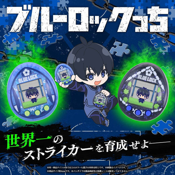 BLUELOCKTCHI (Blue ver. / Black ver.) TAMAGOTCHI Blue Lock 他媽哥池 藍色監獄
