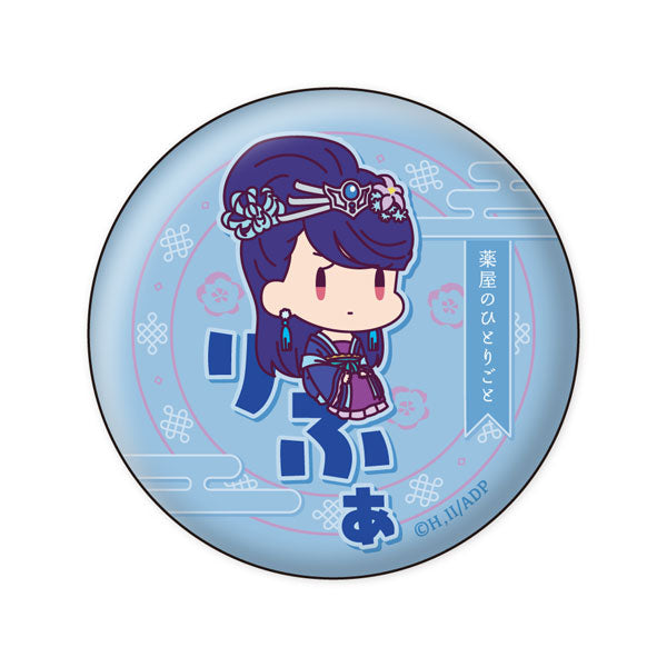 The Apothecary Diaries Onamae Pitanko Can Badge Collection (Set of 8) 藥師少女的獨語 藥屋少女的呢喃 貓貓 壬氏 襟章