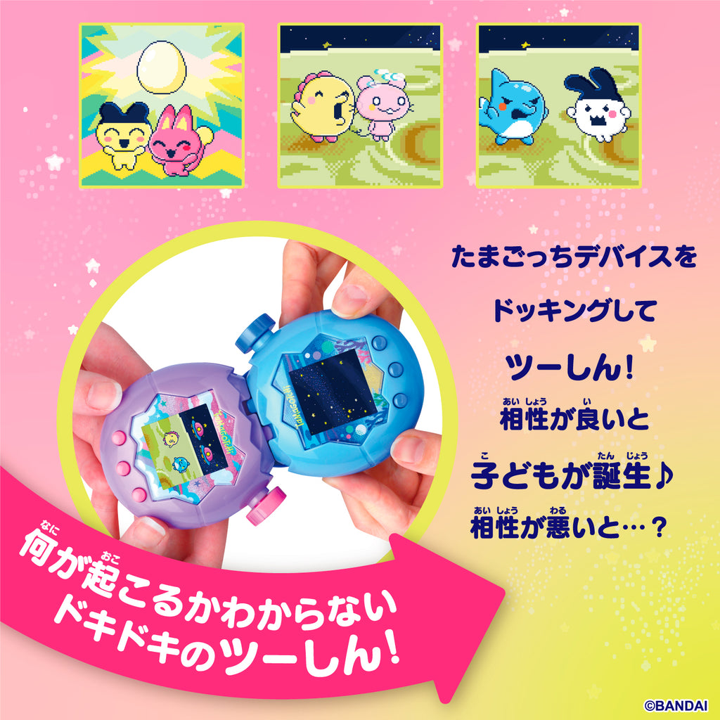 Tamagotchi Paradise (Pink Land / Blue Water / Purple Sky) 他媽哥池