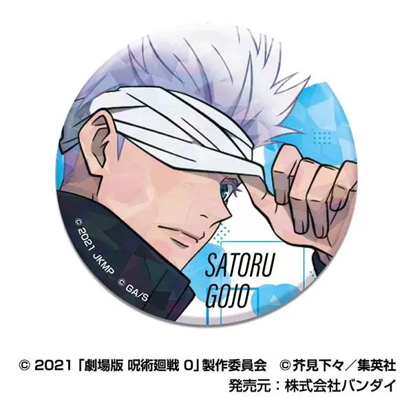Jujutsu Kaisen the Movie 0 Kiratto CAN Badge (Box of 10) 咒術迴戰 襟章 五條悟 夏油傑 乙骨憂太