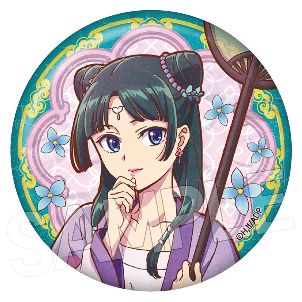 The Apothecary Diaries Vintage Can Badge Series Vol.2 (set of 8) 藥師少女的獨語 藥屋少女的呢喃 貓貓 壬氏 襟章