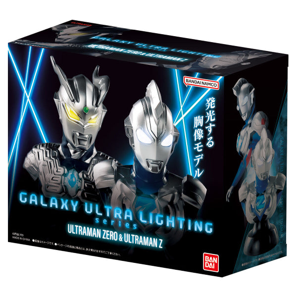GALAXY ULTRA LIGHTING series ULTRMAN Zero & ULTRMAN Z 超人