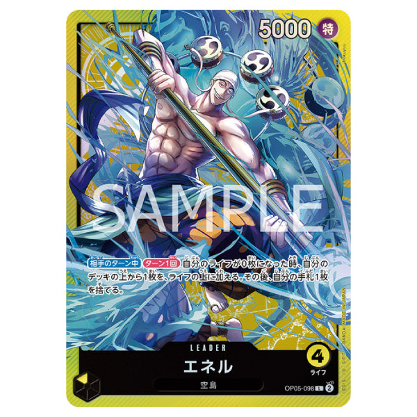 ONE PIECE Card Game SOUND LOADER (Vol. 1 / Vol. 2) 海賊王 卡牌 讀卡機 聲效播放器 carddass