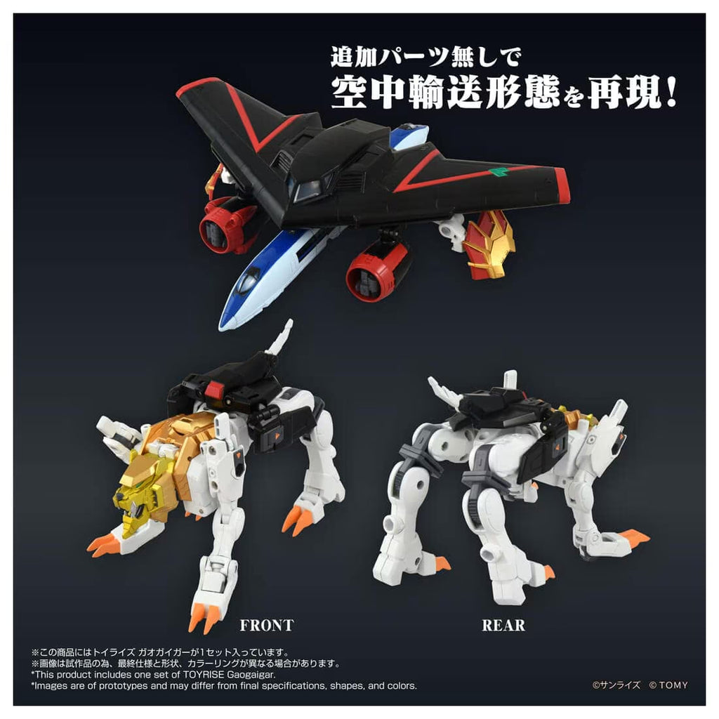 Toyrise Gaogaigar 勇者王