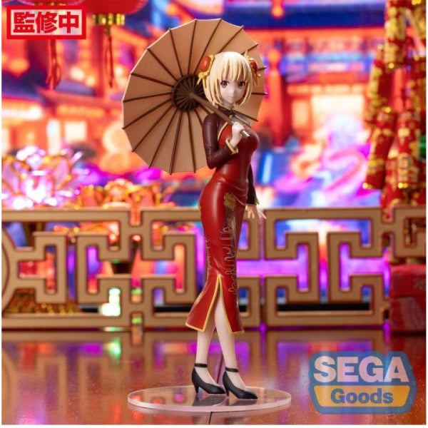 [LUMINASTA] Lycoris Recoil Chisato Nishikigi - China Style 莉可麗絲 錦木千束 旗袍