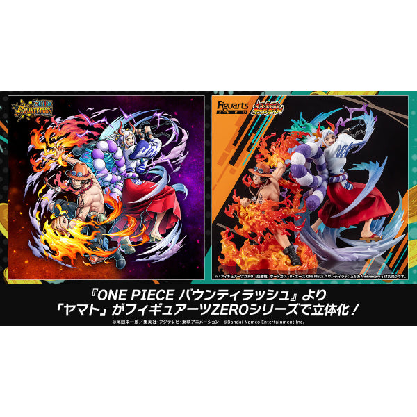 FiguartsZERO [EXTRA BATTLE] PORTGAS D ACE -ONE PIECE BOUNTY RUSH 5th Anniversary- 海賊王 艾斯 火拳 zero