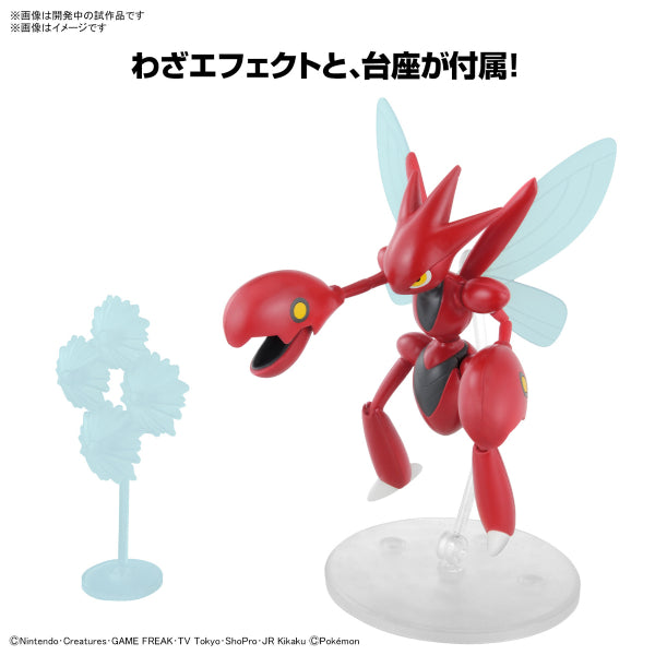 Pokémon PLAMO COLLECTION 55 SELECT SERIES Scizor 寵物小精靈 寶可夢 巨鉗螳螂 pokepla