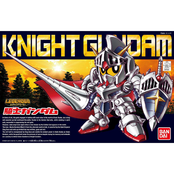 BB Senshi LEGENDBB KNIGHT GUNDAM BB370 機動戰士 傳說系列 騎士高達