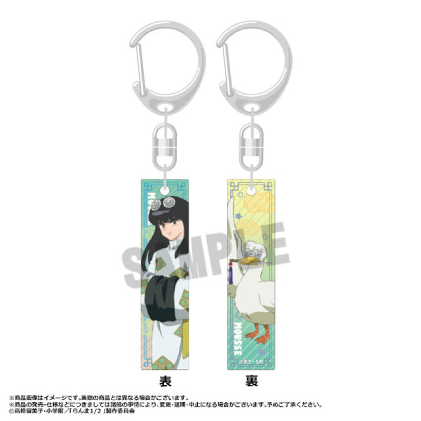 Ranma 1/2 Key Chain Bar Collection!! (set of 6) 亂馬 吊飾 鎖匙扣