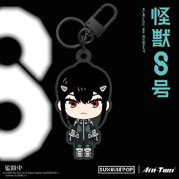 Kaiju No.8 - Embroidery Keyring (set of 6) 怪獸8號 刺繡鎖匙扣