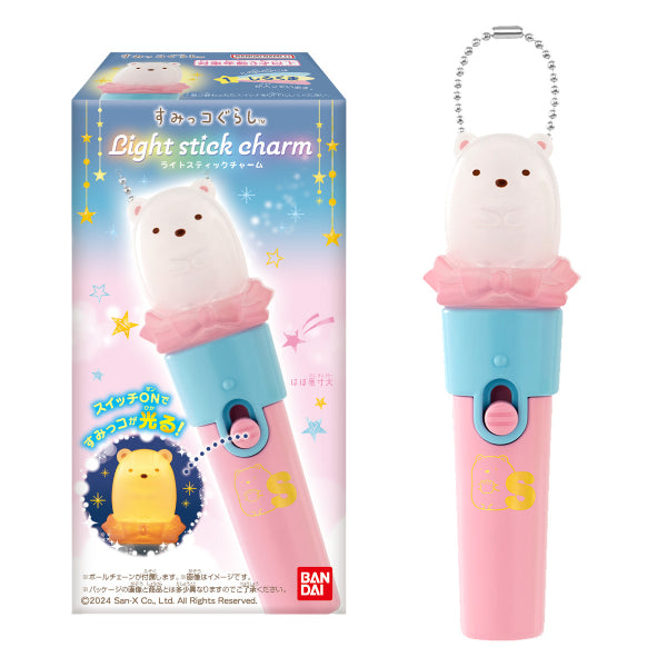 SUMIKKOGURASHI LIGHT STICK CHARM W/O GUM (set of 7) 角落小夥伴 角落生物 發光棒 Sumiko Sumikko 鎖匙扣 吊飾 掛飾