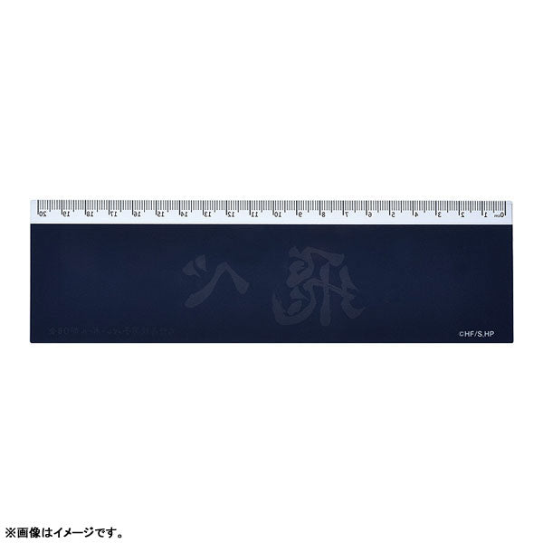 Haikyuu!! Banner Ruler (Shoyo Hinata / Tobio Kageyama / Tetsuro Kuroo / Kenma Kozume) 間尺 横断幕定規 排球少年 (日向翔陽 / 影山飛雄 / 黑尾鐵朗 / 孤爪研磨) Haikyu