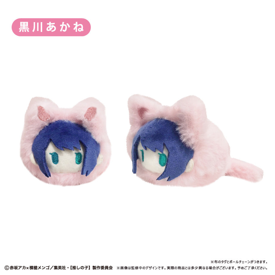 [Ohshi no Ko] Harunyanko Tapinui (Set of 6) 我推的孩子 吊飾 掛件